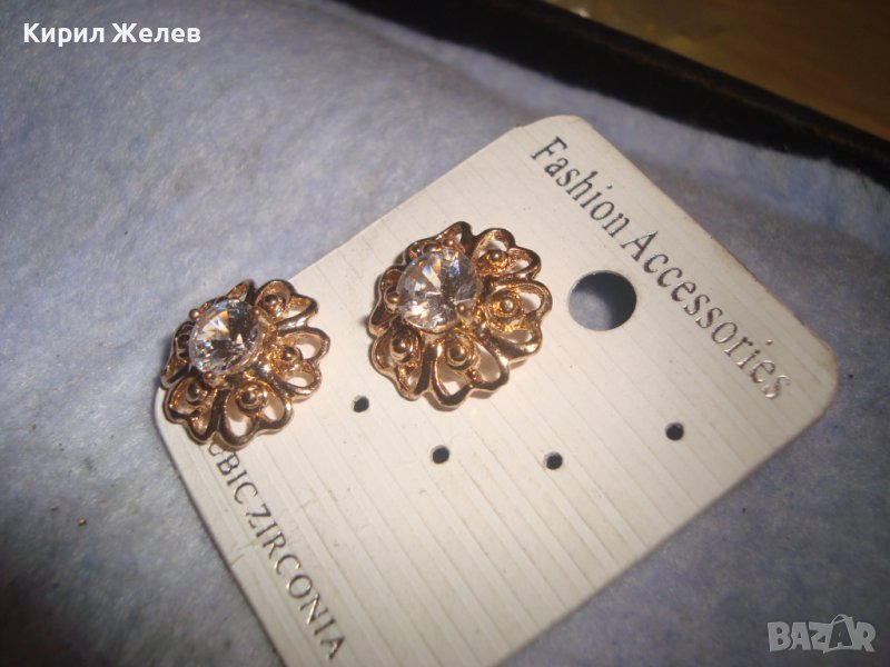 ПОЗЛАТЕНИ КРАСИВИ с ЮВЕЛИРНО ФАСЕТИРАН ЦИРКОН МОДНИ МАРКОВИ ОБЕЦИ - НОВИ 92113, снимка 1