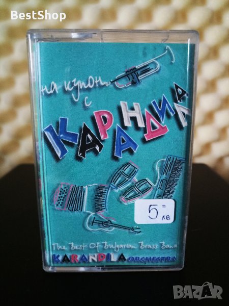Оркестър Карандила - На купон с Карандила, снимка 1