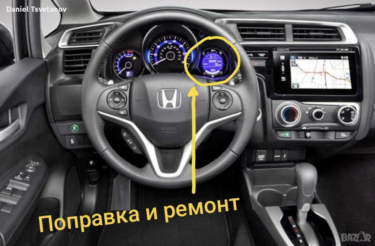 Поправка на дисплей за Honda Jazz / Fit mk3, снимка 1