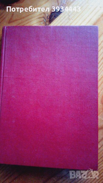 книги, снимка 1