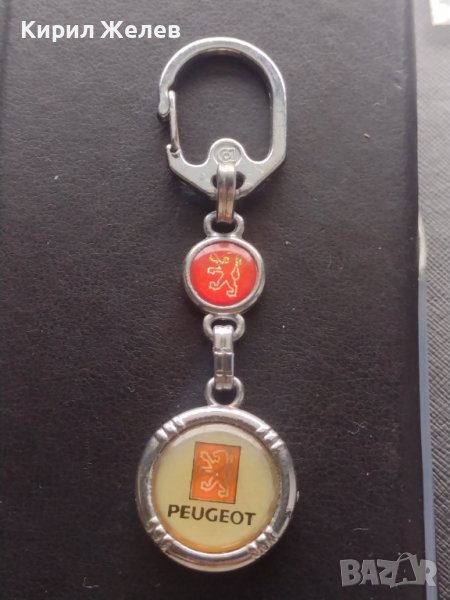 Марков ключодържател PEUGEOT много красив здрав за феновете на марката 32570, снимка 1