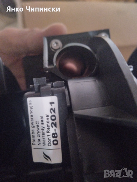 Части Ман , снимка 1