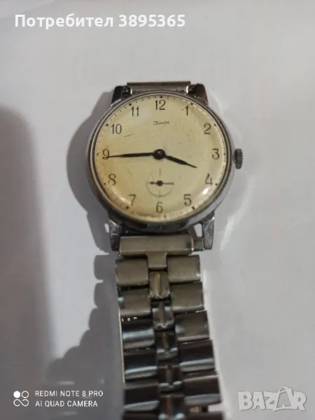 Часовник Зим , снимка 1