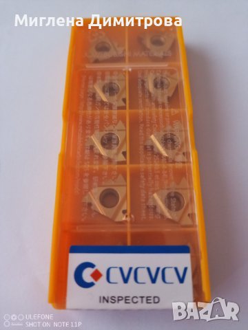 Комплект от 10 броя стругарски пластини 16IR AG55 US735, снимка 1