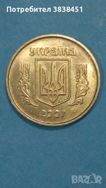 10 коп. 2007 года Украины, снимка 1