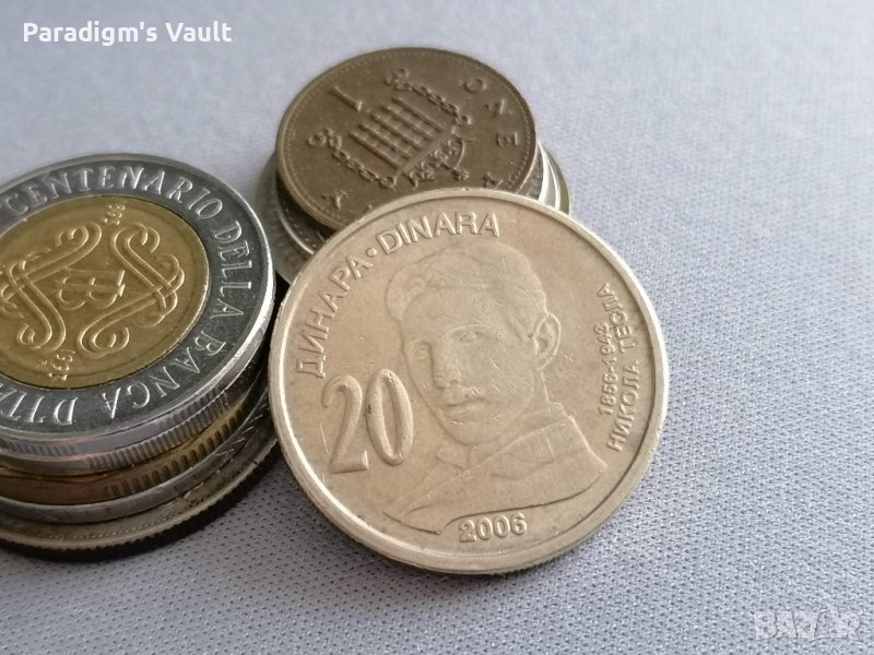 Монета - Сърбия - 20 динара | 2006г., снимка 1