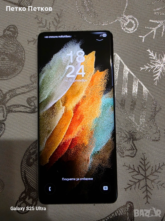 Самсунг галакси S 21 ултра , снимка 1
