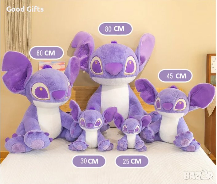Голяма плюшена играчка Стич, Лилав, от 25см до 120см, снимка 1