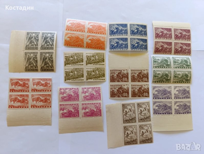 Пощенска марка - България 1946 Отечествена война, снимка 1