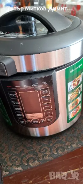 Мултикукър PHILIPS 3000SERIES HD2237 1300W, снимка 1