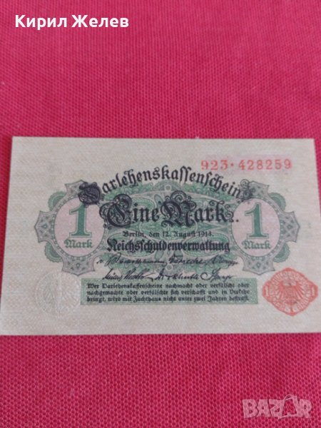Райх банкнота 1 марка 1914г. Германия рядка за колекционери 28263, снимка 1