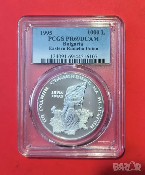 1000 лева 1995 година 110 г. от Съединението PSGS PF 69, снимка 1