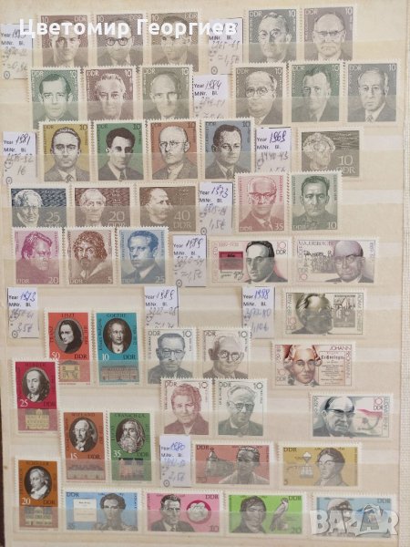 Пощенски марки Германия Личности, снимка 1