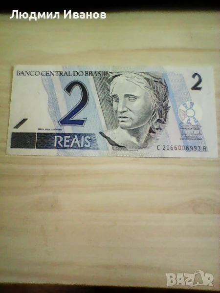 БРАЗИЛИЯ - 2 РЕАЛА - 2009г, снимка 1