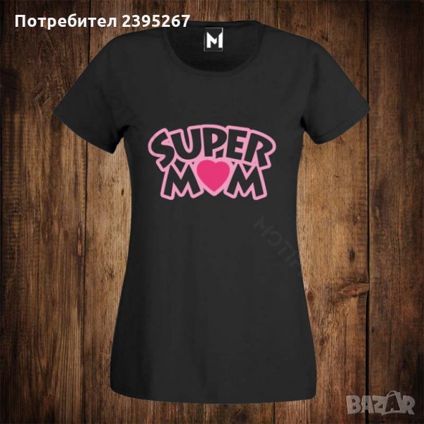 Дамска тениска с щампа - 8ми / осми март SUPER MOM, снимка 1
