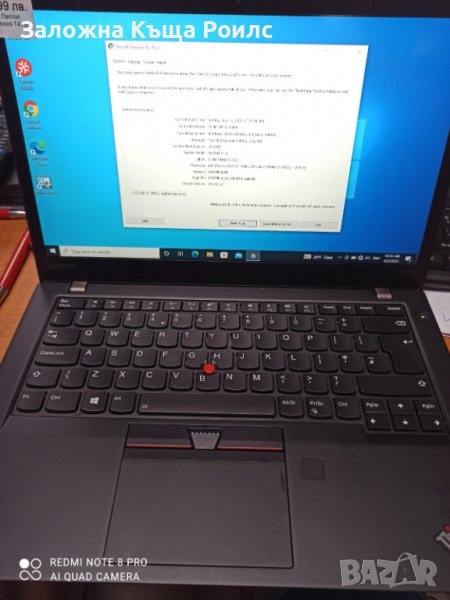 Лаптоп Lenovo ThinkPad T470s/Intel Core i7-7500U/RAM:8 GB DDR4/SSD 256GB, снимка 1