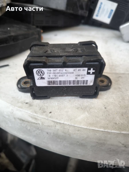 Сензор ESP за Audi Q7 SUV I (03.2006 - 01.2016), № 7H0907652A, снимка 1