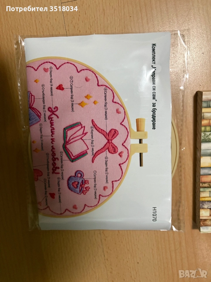 Аксесоари Charly Wilde , снимка 1