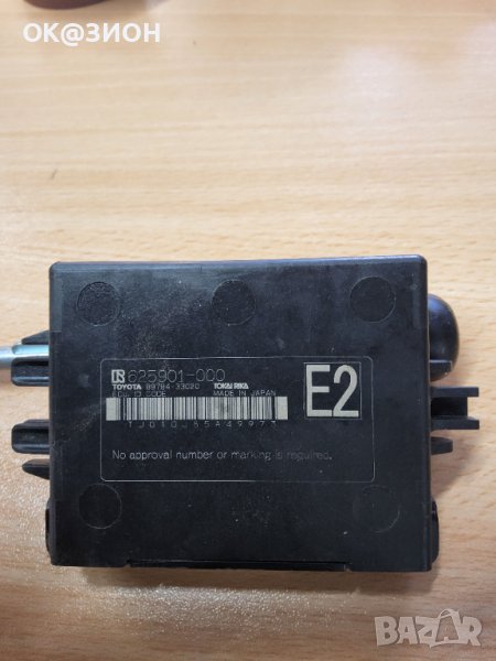 МОДУЛ ЗА КОНТРОЛ НА ИМОБИЛАЙЗЕР LEXUS TOYOTA / 89784-33020, снимка 1