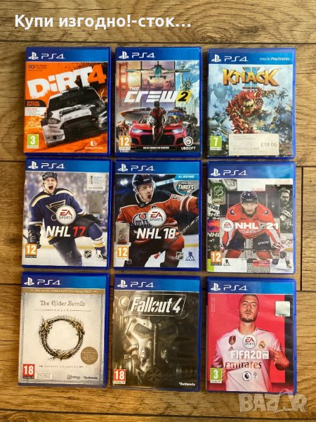 Игри - PS4, снимка 1
