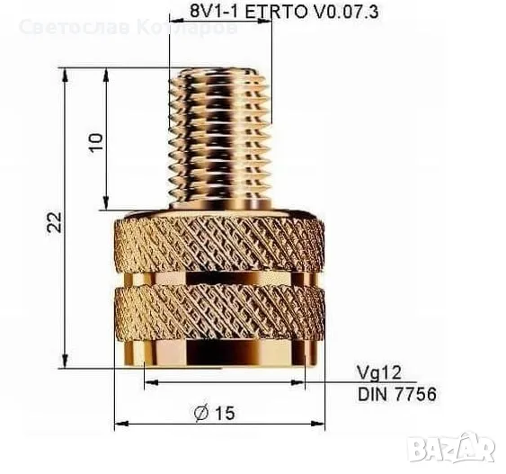 Адаптор за вентил фадрома , снимка 1