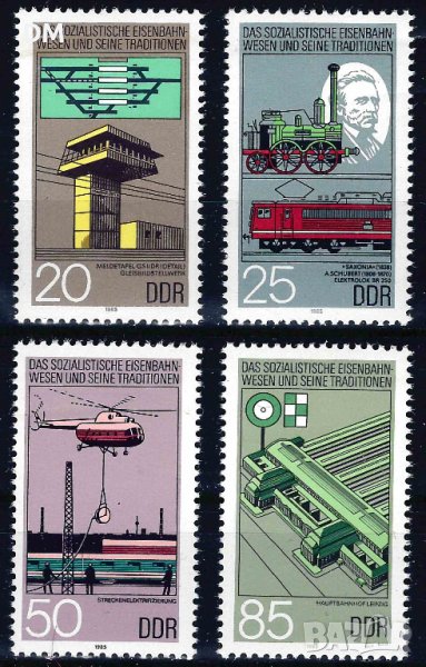 Германия ГДР 1985 - транспорт MNH, снимка 1