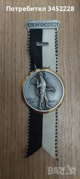 медал за колекционери , снимка 1