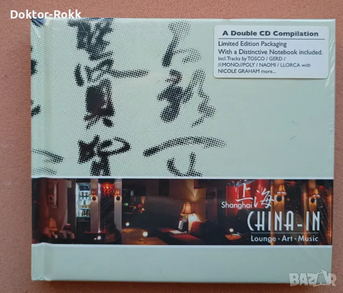 Various – China-In - 2 x CD, Compilation [2004], снимка 1