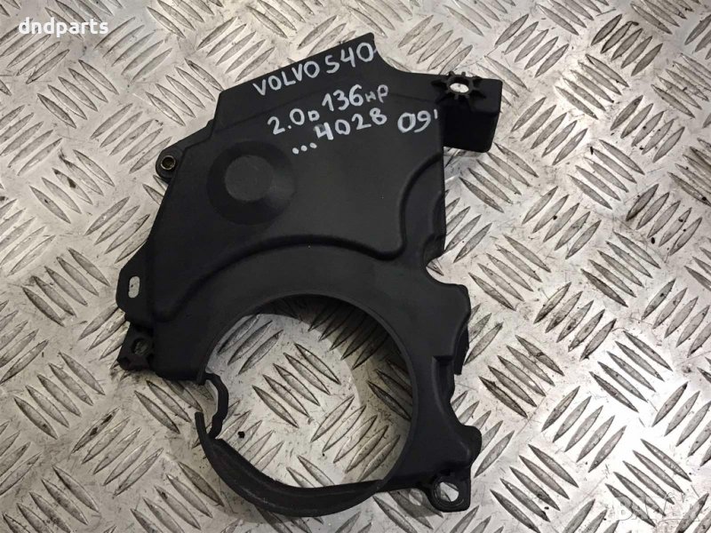 Ангренажен капак Volvo S40,2.0D,136кс.,2009г., снимка 1
