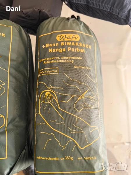 Спален чувал Wafo, снимка 1