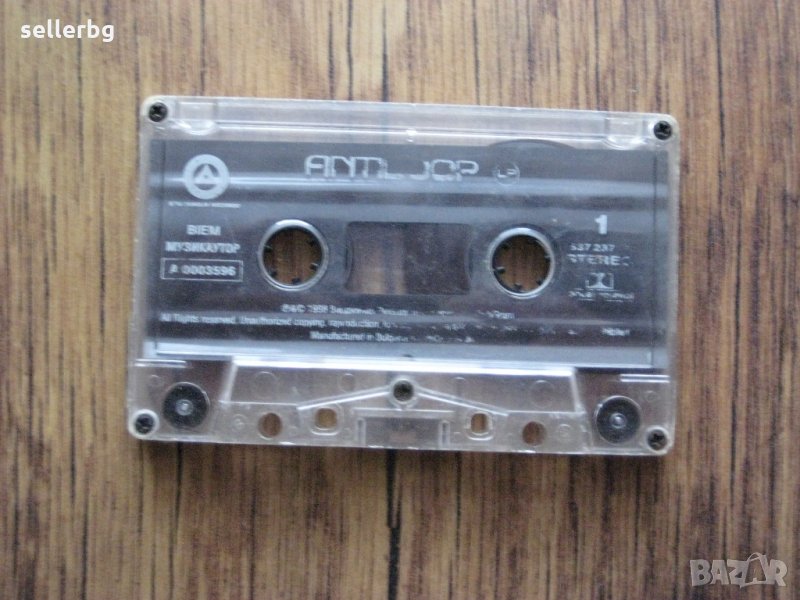 Antiloop LP хитове на аудиокасета от 1998 г., снимка 1
