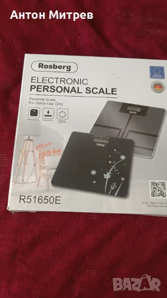 Продавам дигитална везна Росберг за телесно тегло - с батерии вътре., снимка 1