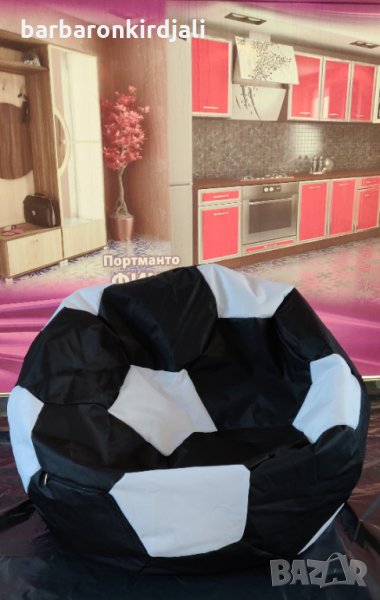  Барбарон футболна топка + Безплатна доставка до офис Еконт , снимка 1