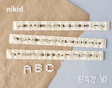 Пиксели букви Азбука Латиница числа пластмасови форми резци релси за фондан торта, снимка 1