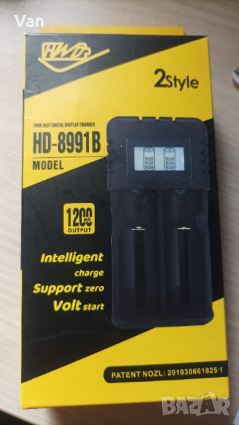 Зарядно за 2бр батерии едновременно, мултифункционално, снимка 1