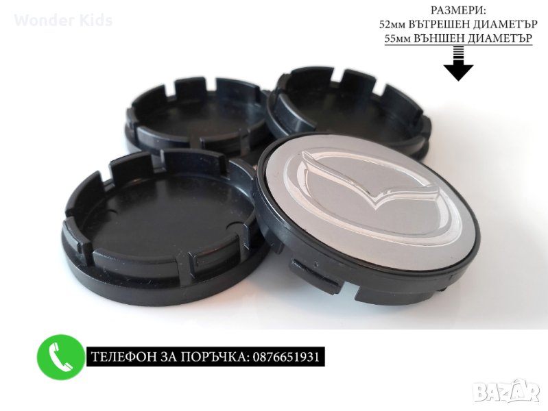 Капачки За Джанти 52/55мм / за Mazda Мазда / сиви декоративни тапи за централен отвор, снимка 1