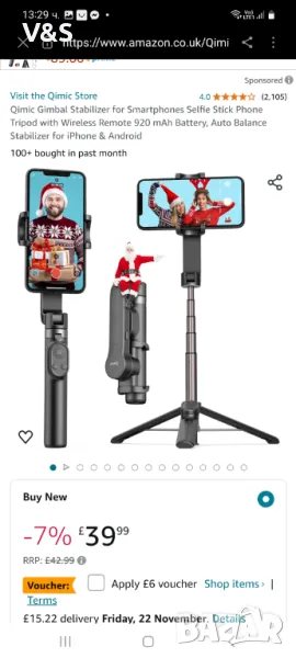 Стабилизато за смартфони Qimic Gimbal Селфи стик Триножник за телефон с безжично дистанционно 920 m, снимка 1