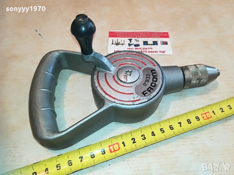 facom n833 made in france 1005211604, снимка 1