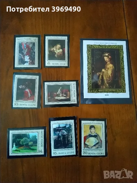 Серия от 7 пощенски марки плюс голяма марка блок от СССР 1974 г., снимка 1