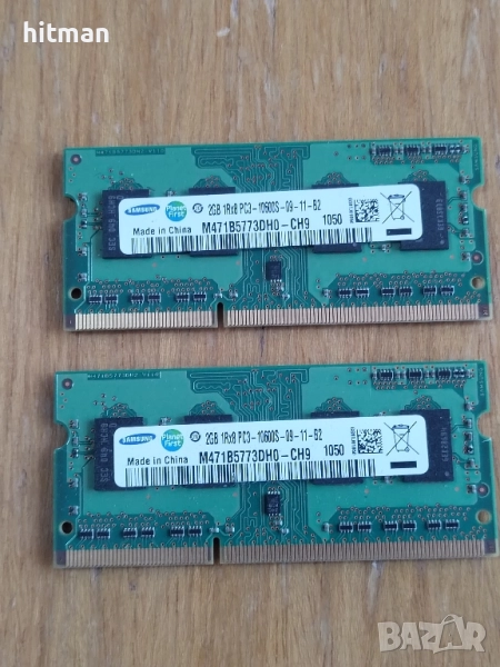 Продавам 2 бр. Ram DDR3 x 2gb за 10лв общо. , снимка 1