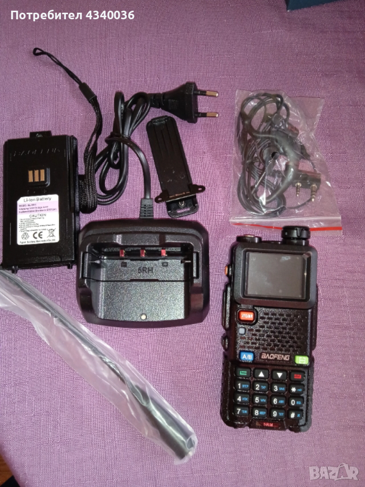 Трибандова радиостанция Баофенг UV-5RM, снимка 1