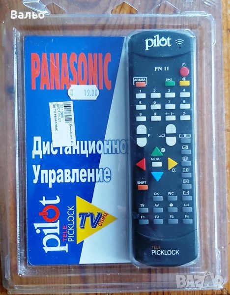 Дистанционно за Панасоник, снимка 1