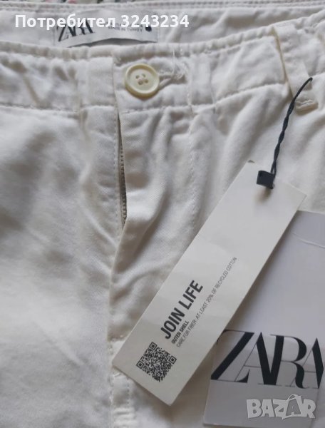 Дамски дънки Zara, снимка 1