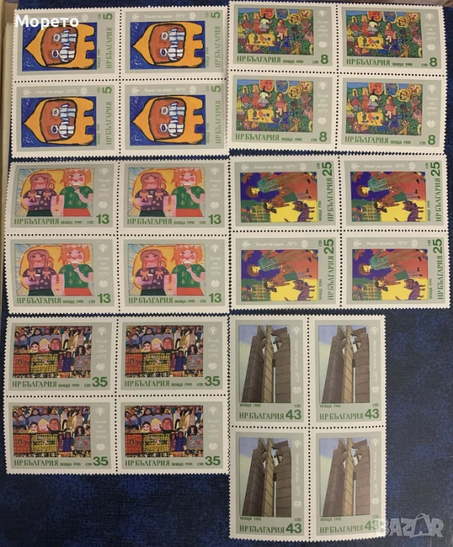 1980г-Асамблея Знаме на мира 1979-детски рисунки, снимка 1