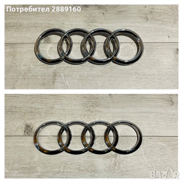 Оригинални емблеми за предна решетка и заден капак за Audi, снимка 1