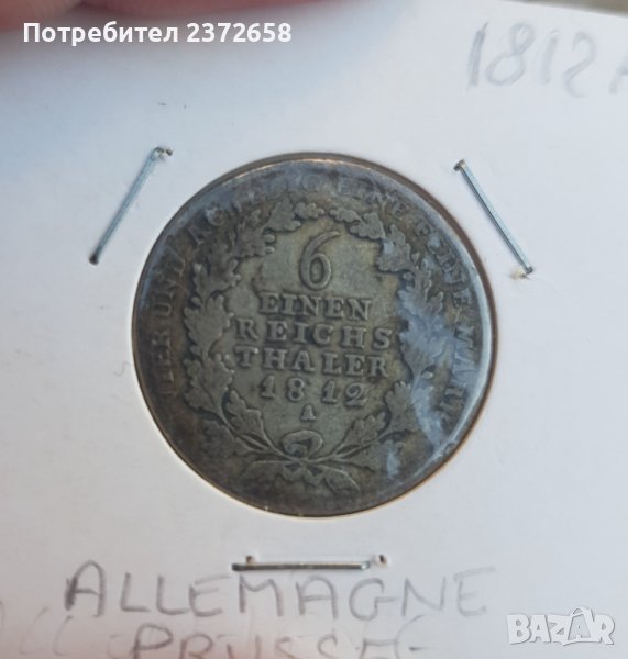  Талер 1/6 Прусия,сребърна монета, снимка 1