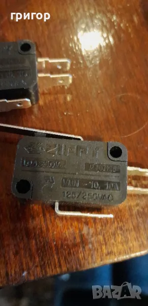 Микроключета ZIPPY, снимка 1