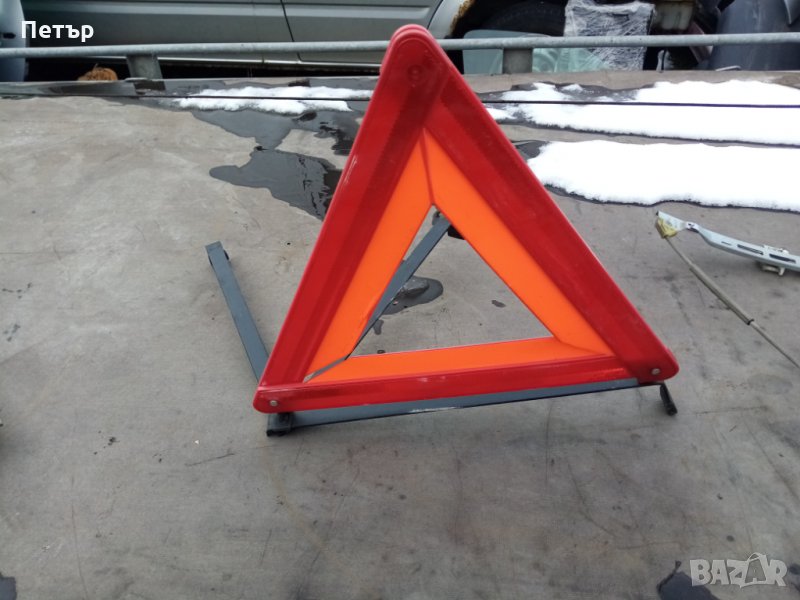 Згъваем триъгълник, снимка 1