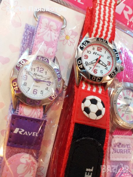 Детски часовници на RaVeL и S.OliweR-Оригинални, снимка 1