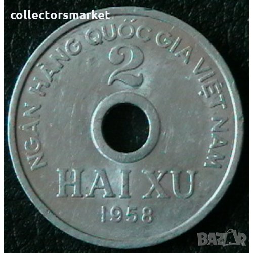 2 ху 1958, Виетнам, снимка 1